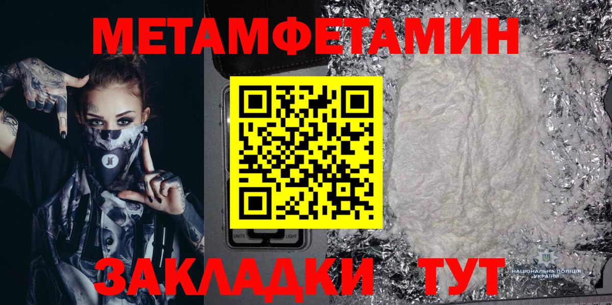 Amphetamine VHQ  Амфетамин  Кимовск  АМФ  Вход с VPN 