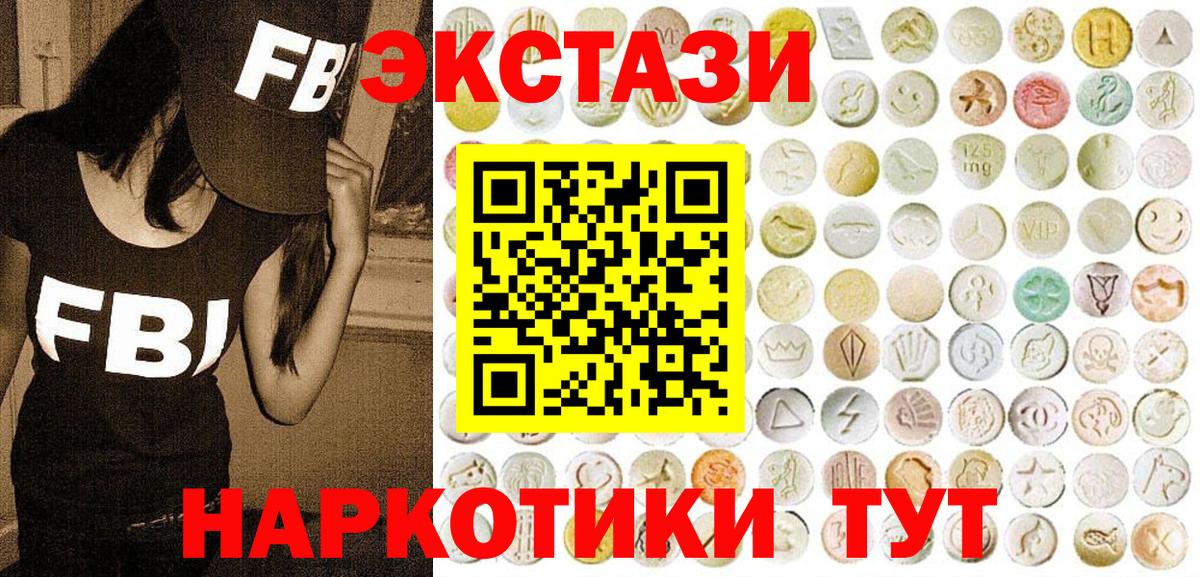 ЭКСТАЗИ Philipp Plein  Вход с VPN  Кимовск  Экстази Cube 
