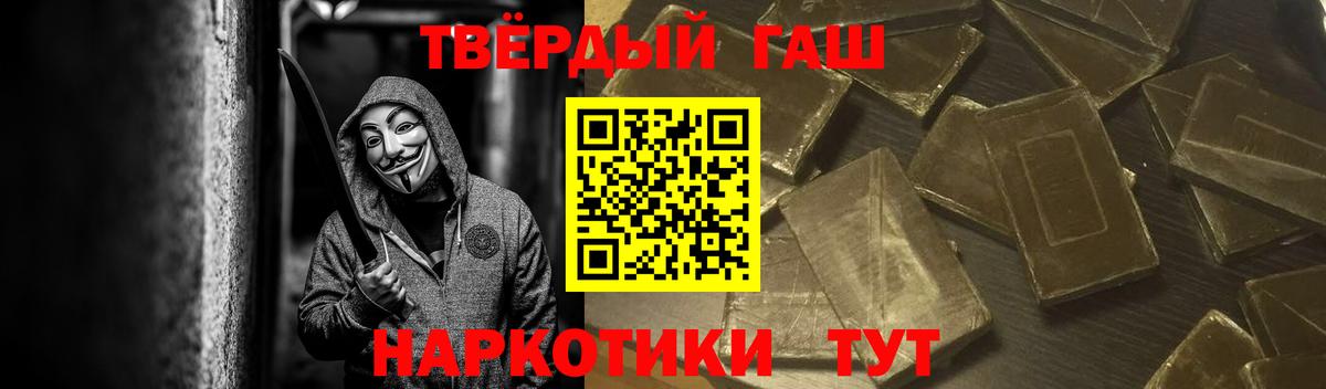 ГАШ индика сатива Кимовск