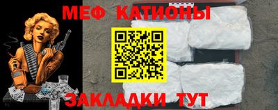 мефедрон Комсомольск-на-Амуре