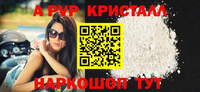 мефедрон Комсомольск-на-Амуре