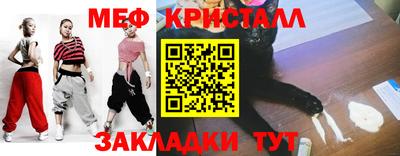 мефедрон Комсомольск-на-Амуре