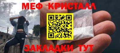 прущая мука Коммунар
