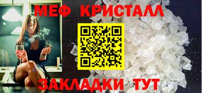 прущая мука Коммунар