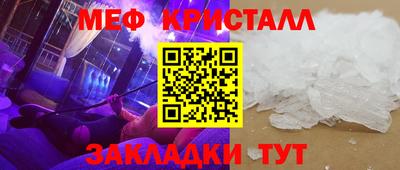 мефедрон Комсомольск-на-Амуре