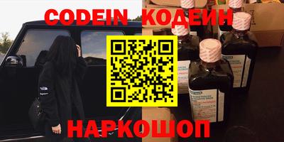 мефедрон Комсомольск-на-Амуре