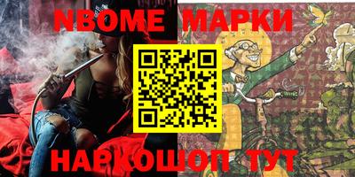 мефедрон Комсомольск-на-Амуре