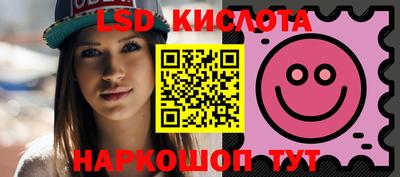 мефедрон Комсомольск-на-Амуре