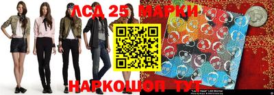 мефедрон Комсомольск-на-Амуре