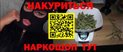 мефедрон Комсомольск-на-Амуре