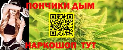 прущая мука Коммунар