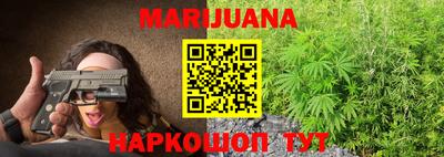 мефедрон Комсомольск-на-Амуре