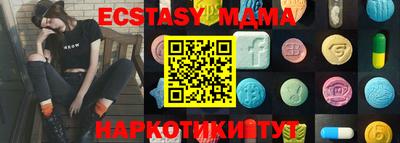 прущая мука Коммунар
