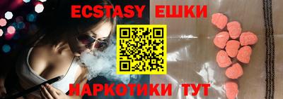 прущая мука Коммунар