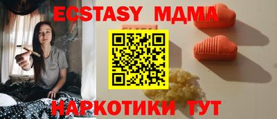 прущая мука Коммунар