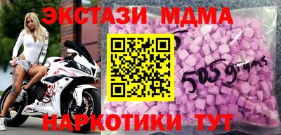 прущая мука Коммунар