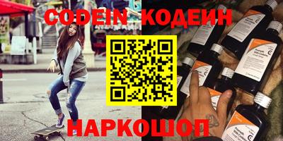 мефедрон Комсомольск-на-Амуре