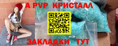 прущая мука Коммунар