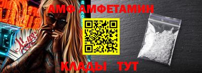 прущая мука Коммунар