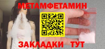 мефедрон Комсомольск-на-Амуре