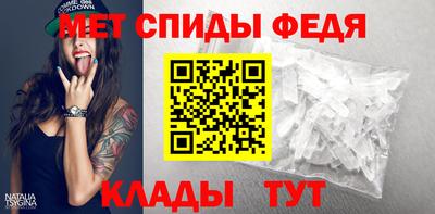 мефедрон Комсомольск-на-Амуре