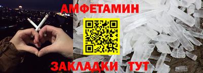 мефедрон Комсомольск-на-Амуре