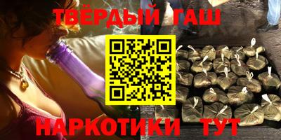 прущая мука Коммунар