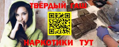 мефедрон Комсомольск-на-Амуре