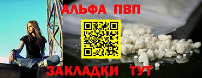 мефедрон Комсомольск-на-Амуре