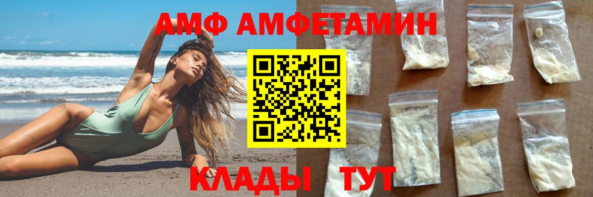 МЕТАМФЕТАМИН  Вход с VPN  Первитин кристалл  Кимовск  Первитин кристалл 