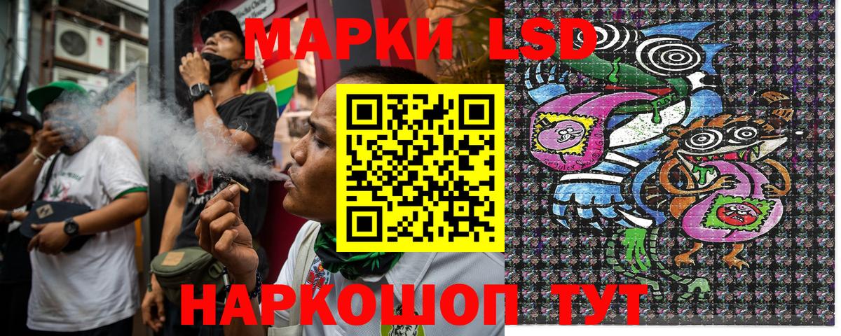 Кимовск  Наркотические марки  Вход с VPN  Марки NBOMe 1,8мг 