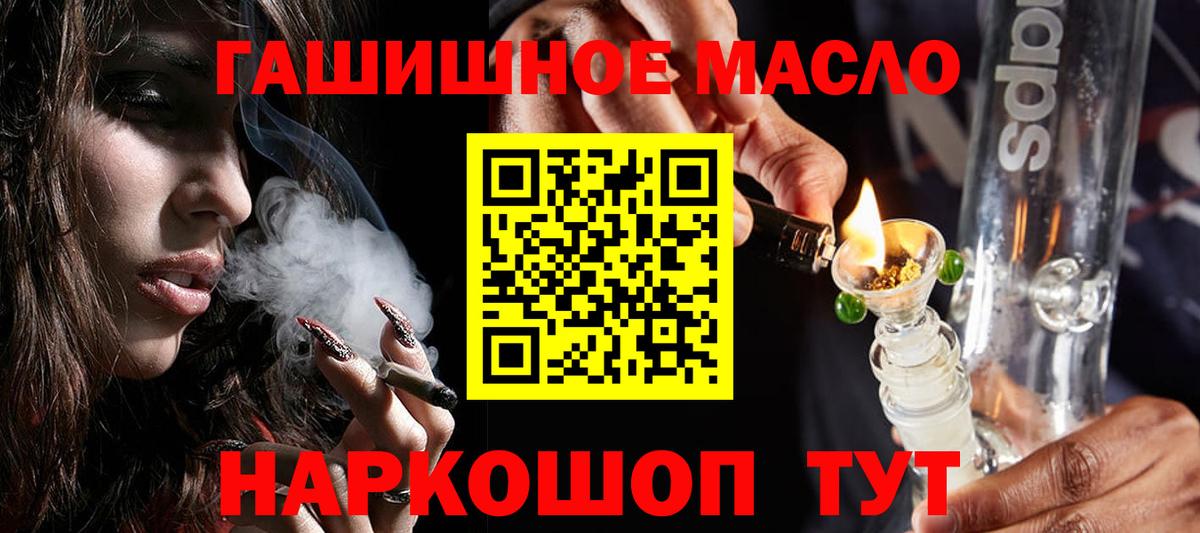 ТГК вейп с тгк Кимовск