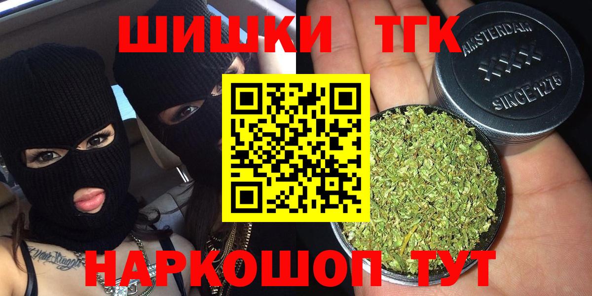 Марихуана план Кимовск